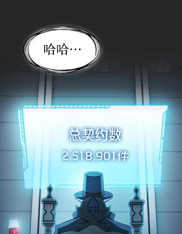 165.交易达成87
