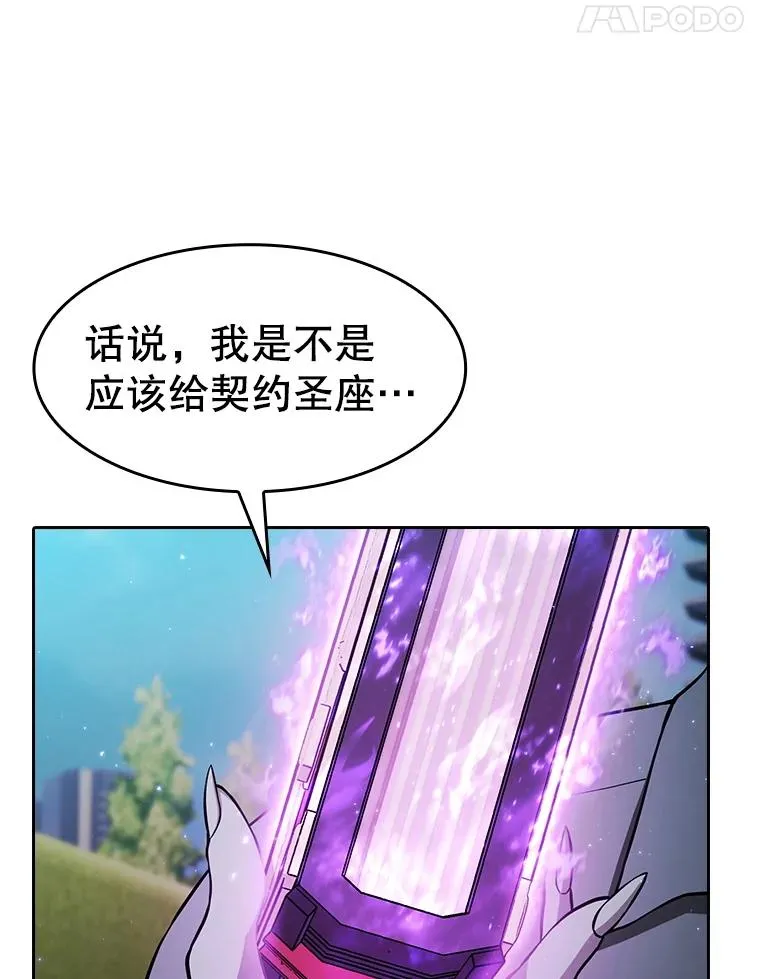 165.交易达成106