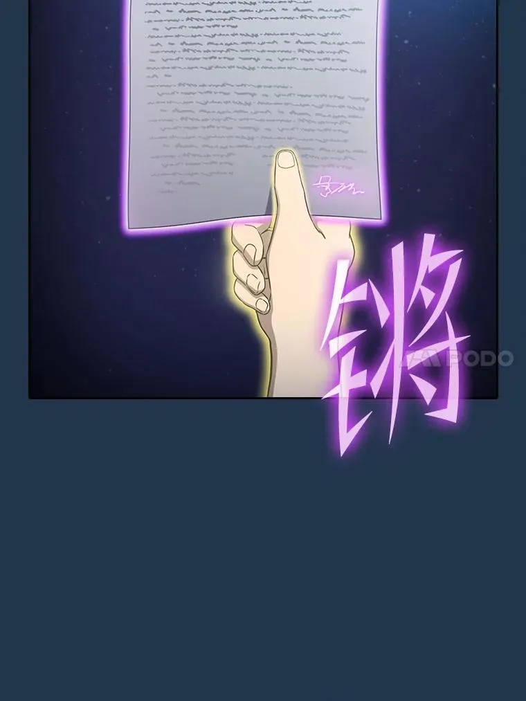 166.临时同盟99