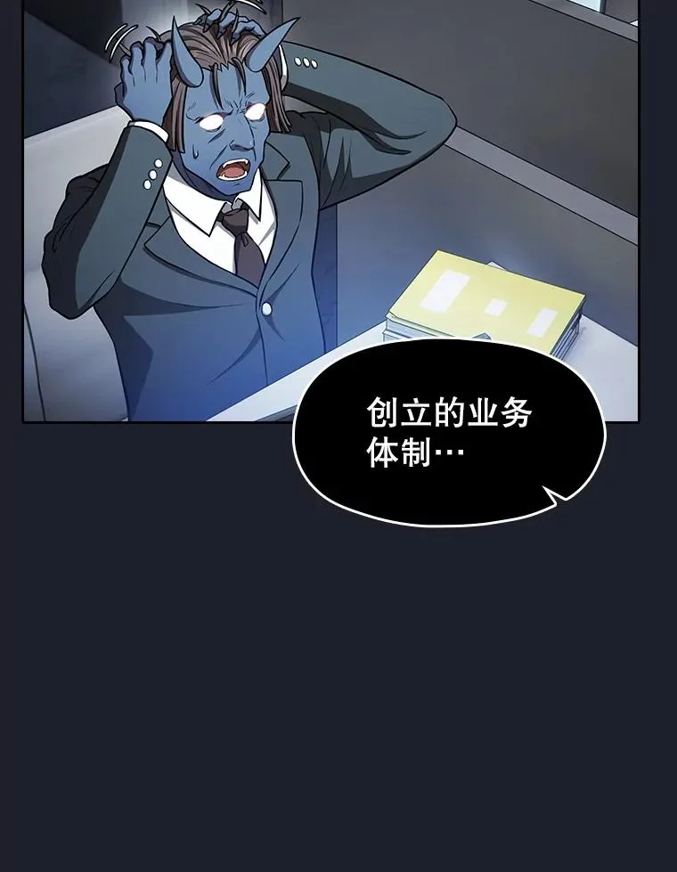 165.交易达成54