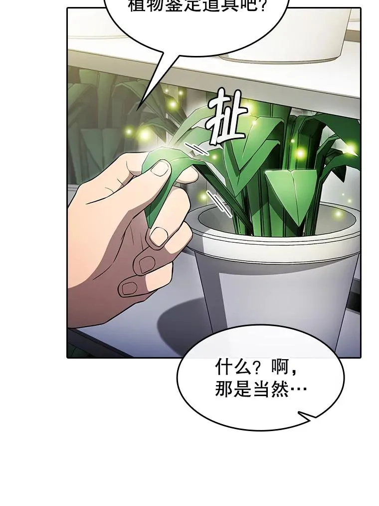 168.惊天发布70