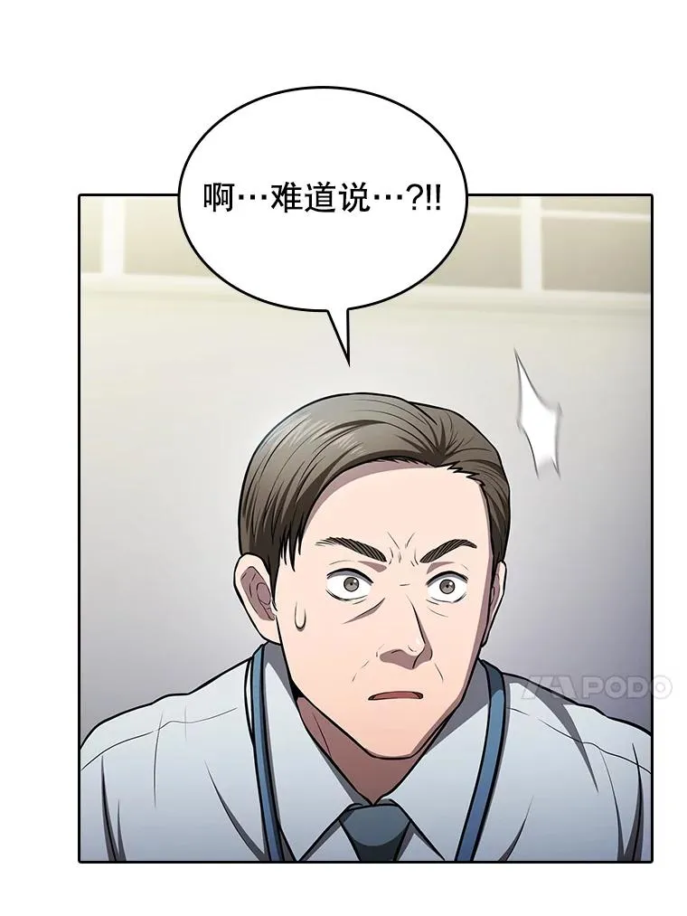 167.准备发布会79