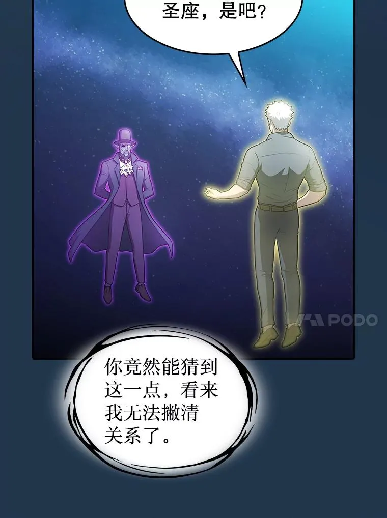 166.临时同盟73
