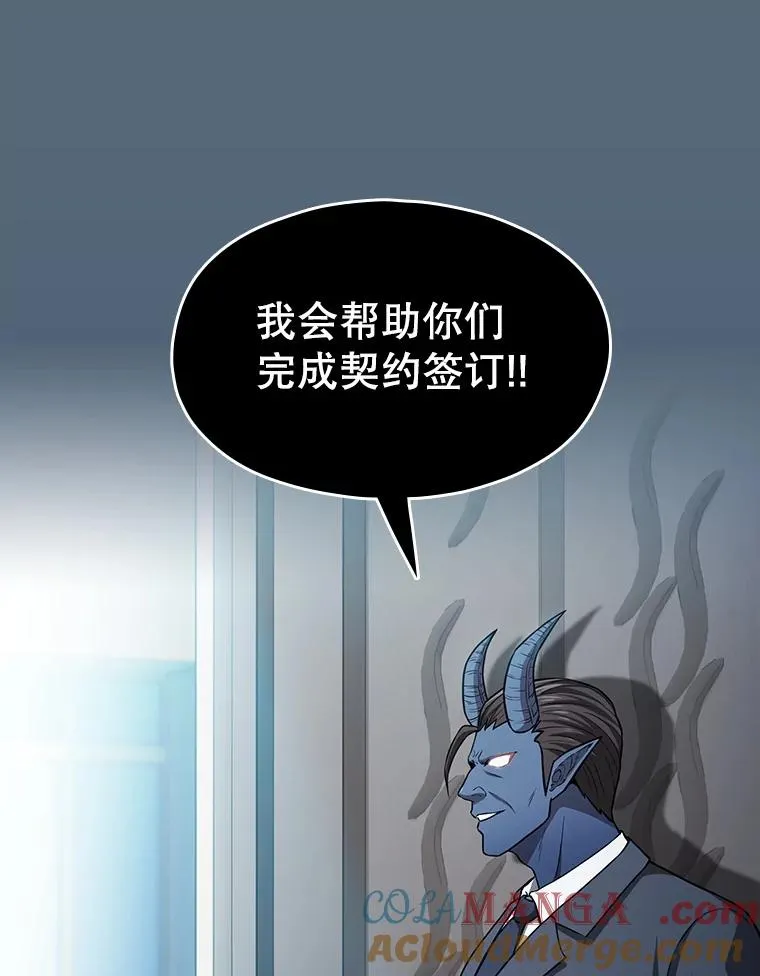 165.交易达成36