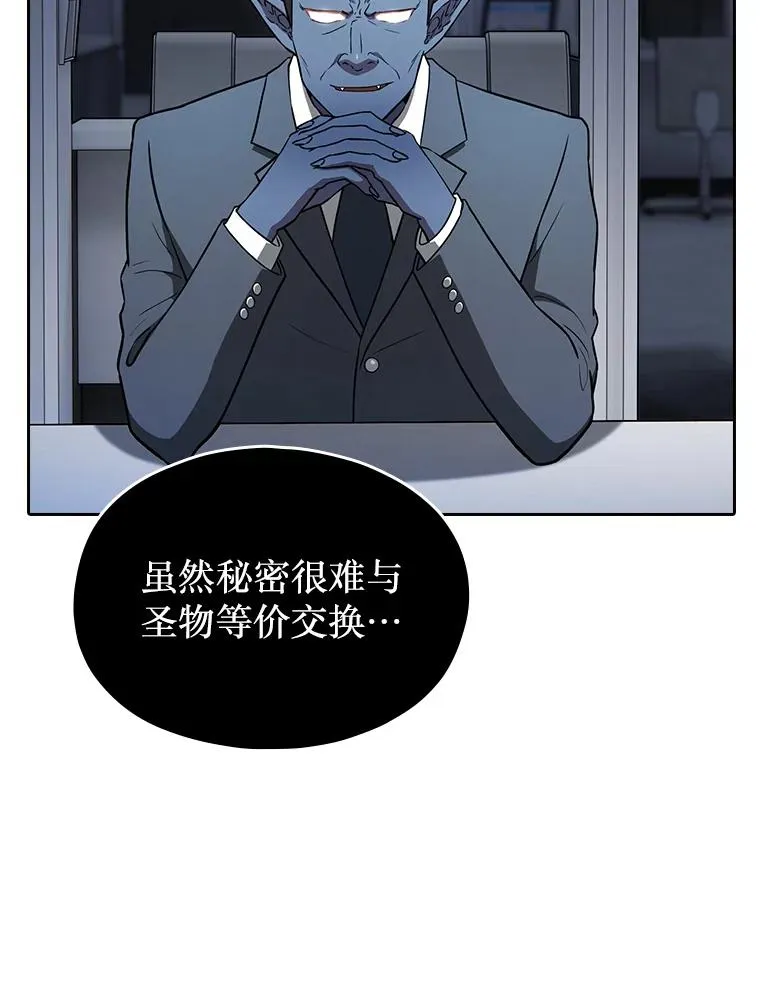 166.临时同盟9