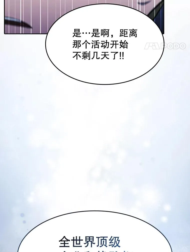 166.临时同盟125