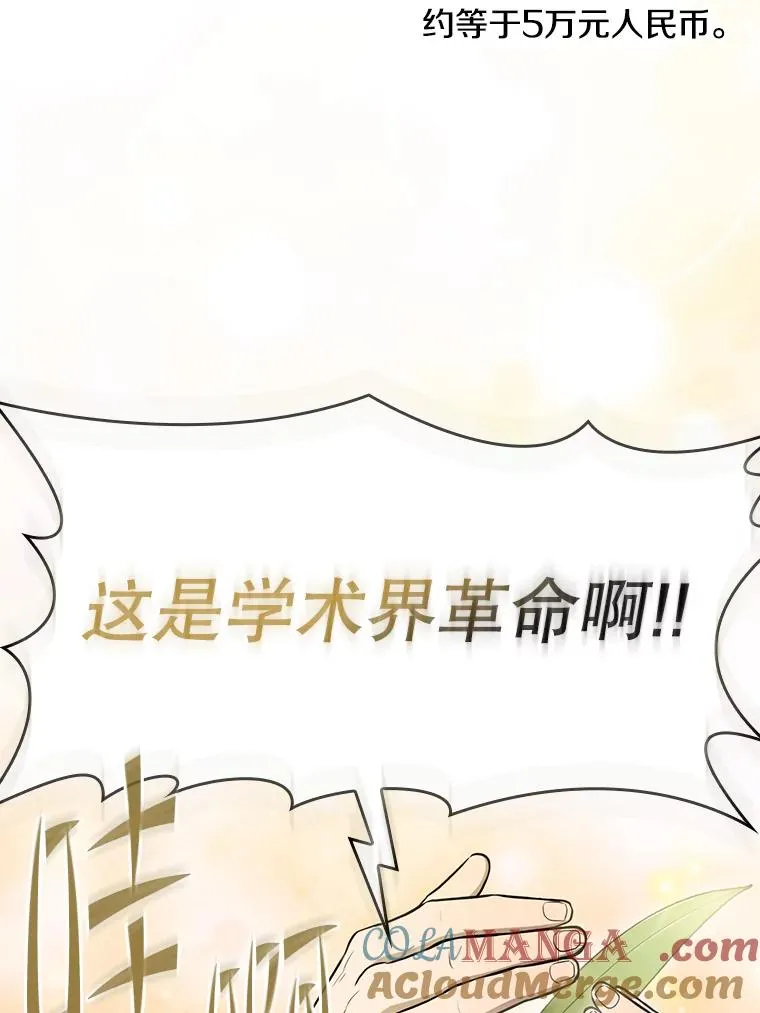 168.惊天发布80