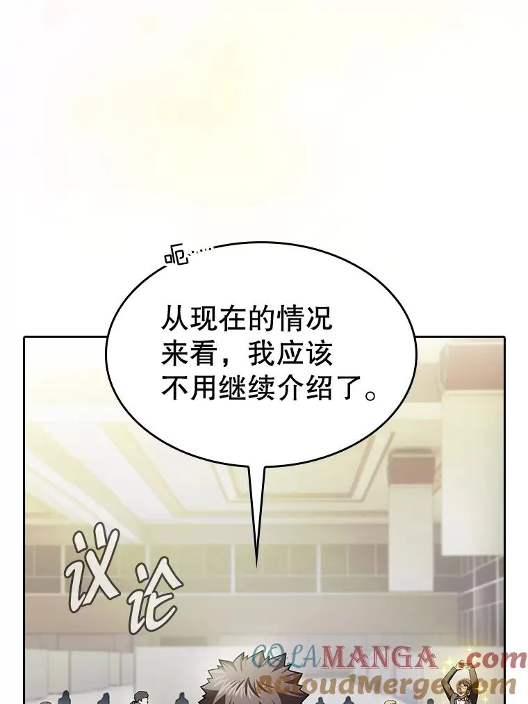 168.惊天发布84