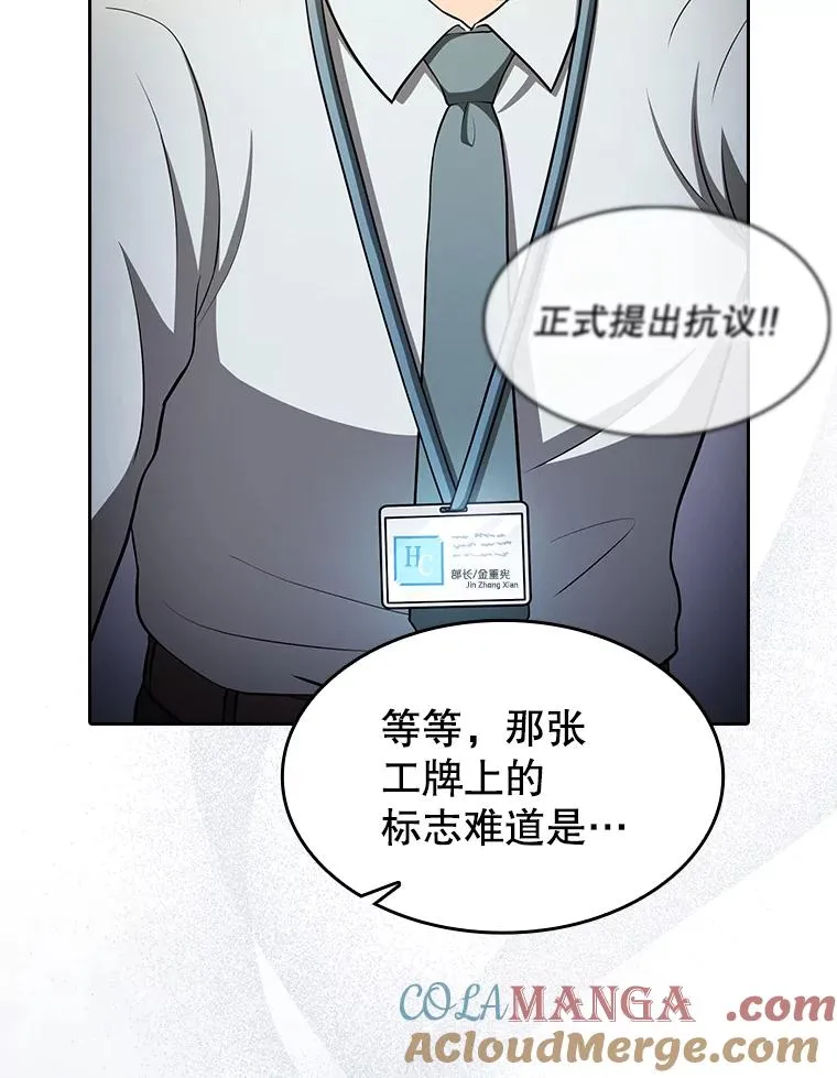 167.准备发布会52