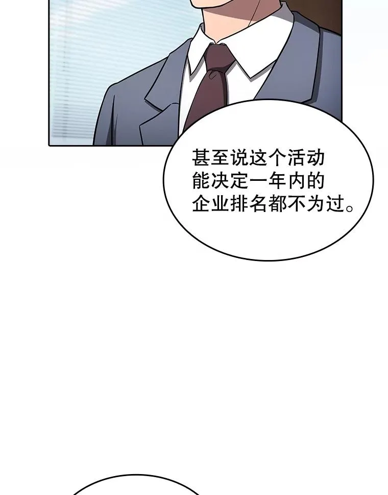 167.准备发布会5