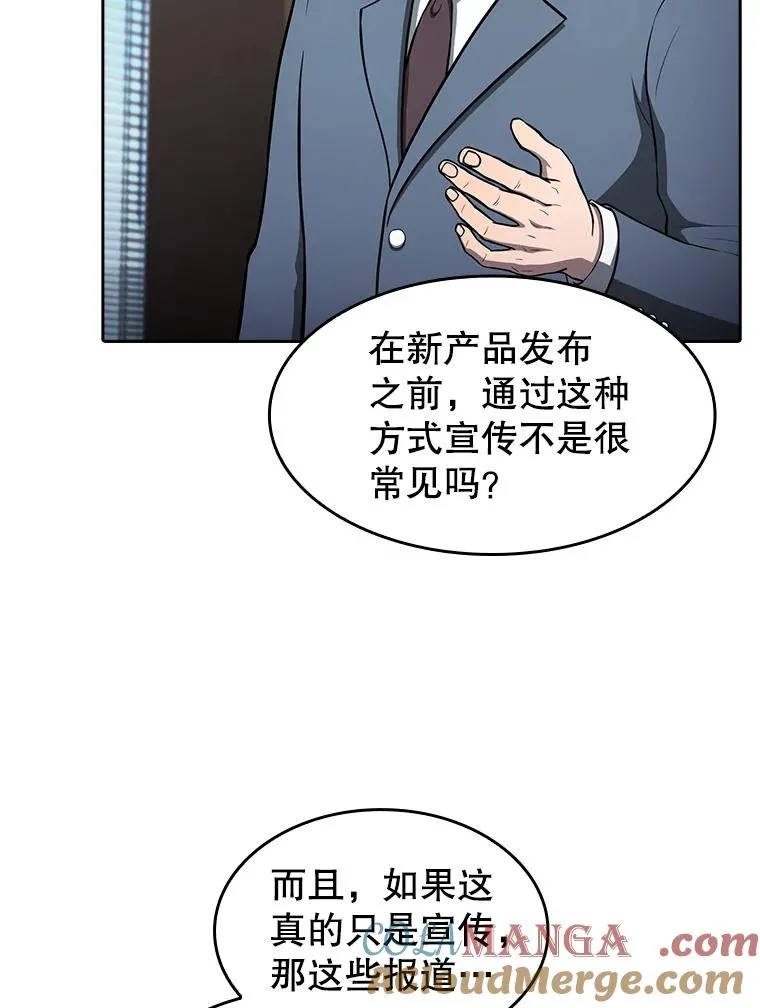 166.临时同盟120