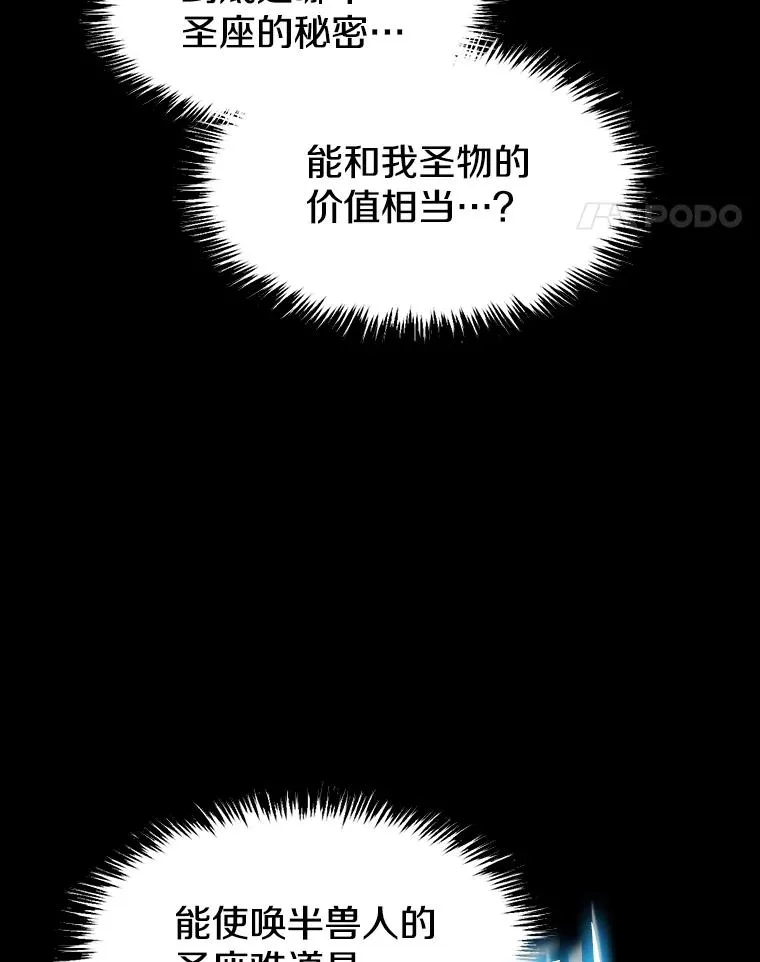 166.临时同盟37