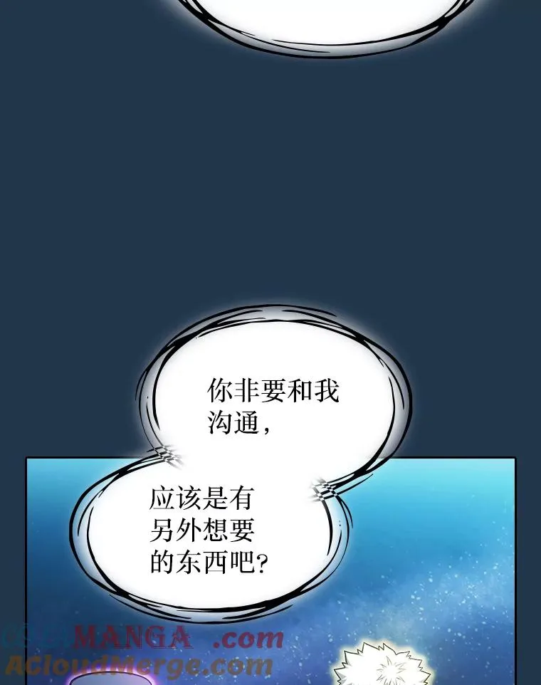 166.临时同盟56