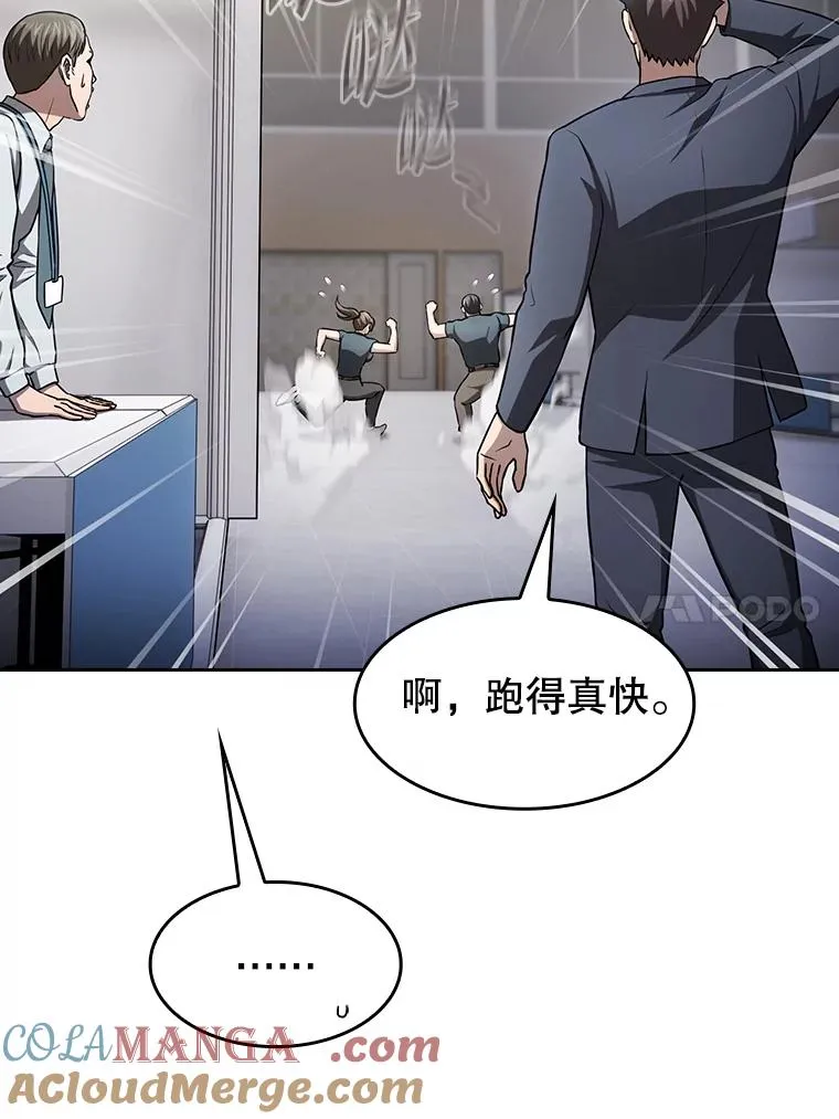 167.准备发布会76