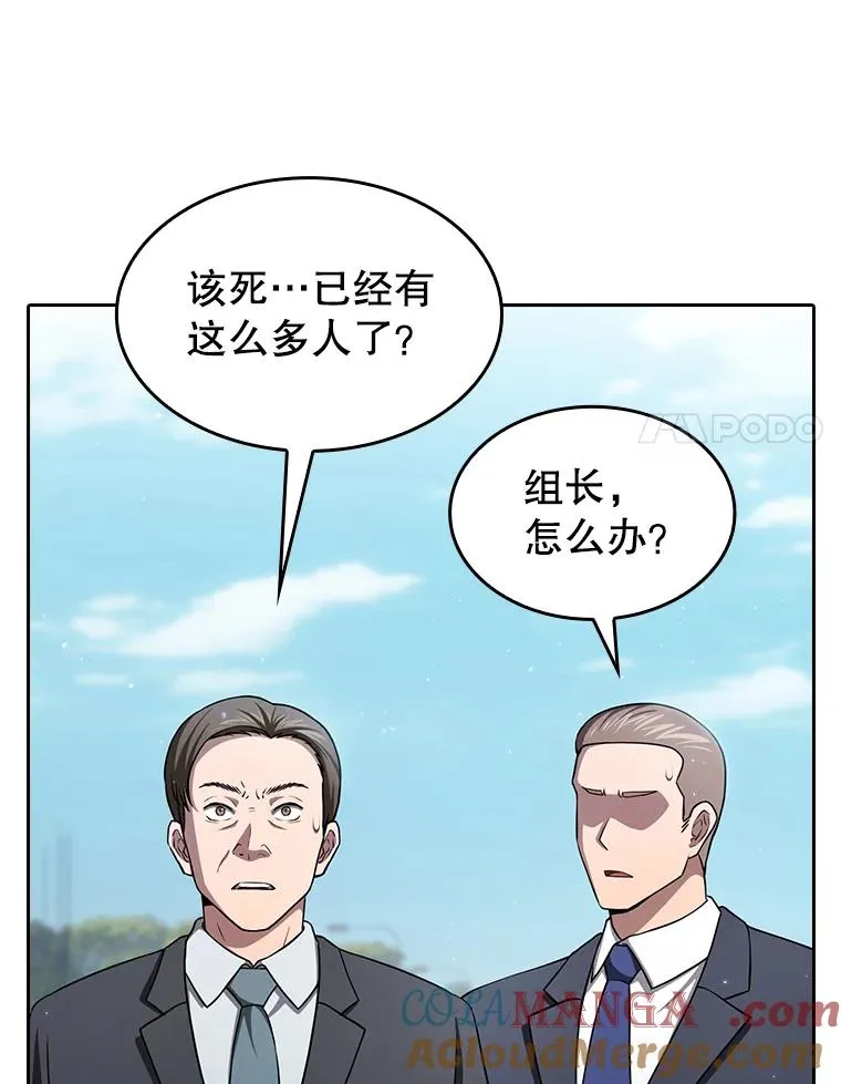 168.惊天发布108