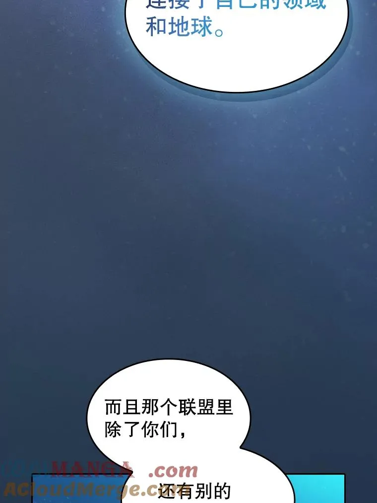 166.临时同盟72