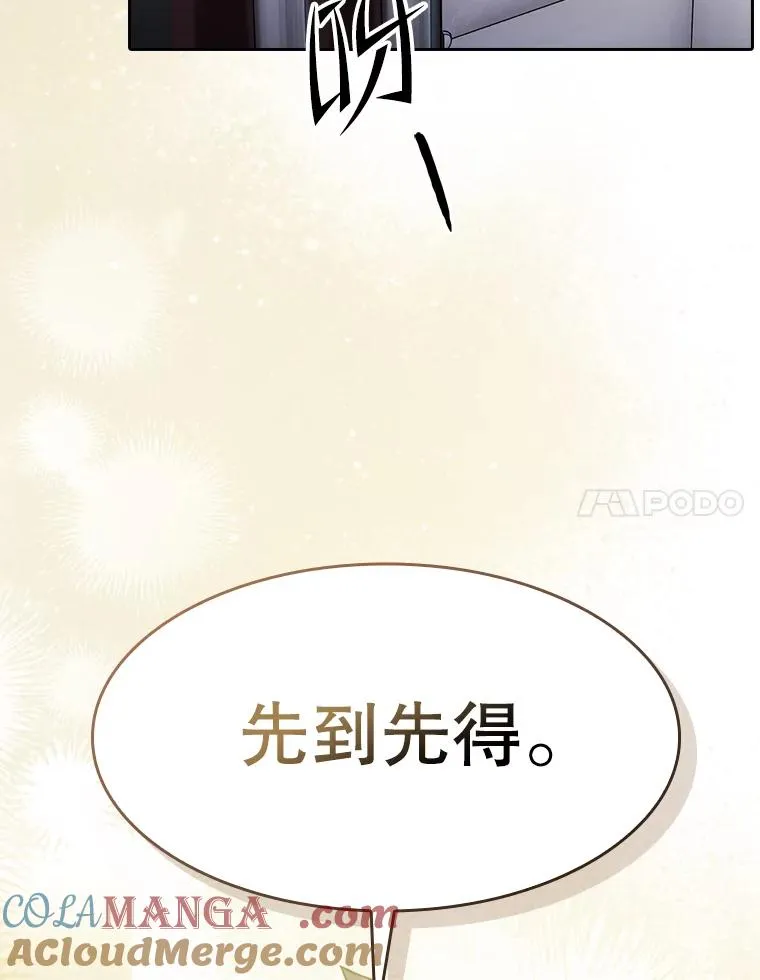 168.惊天发布88