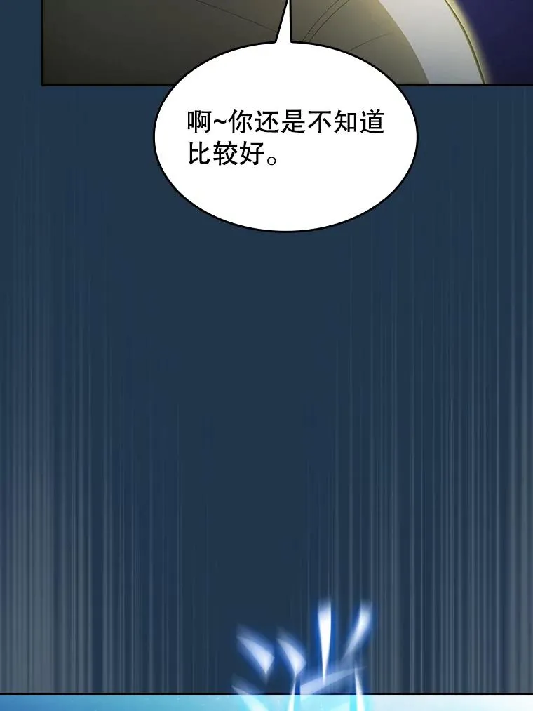 166.临时同盟107