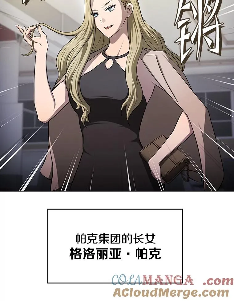 167.准备发布会104
