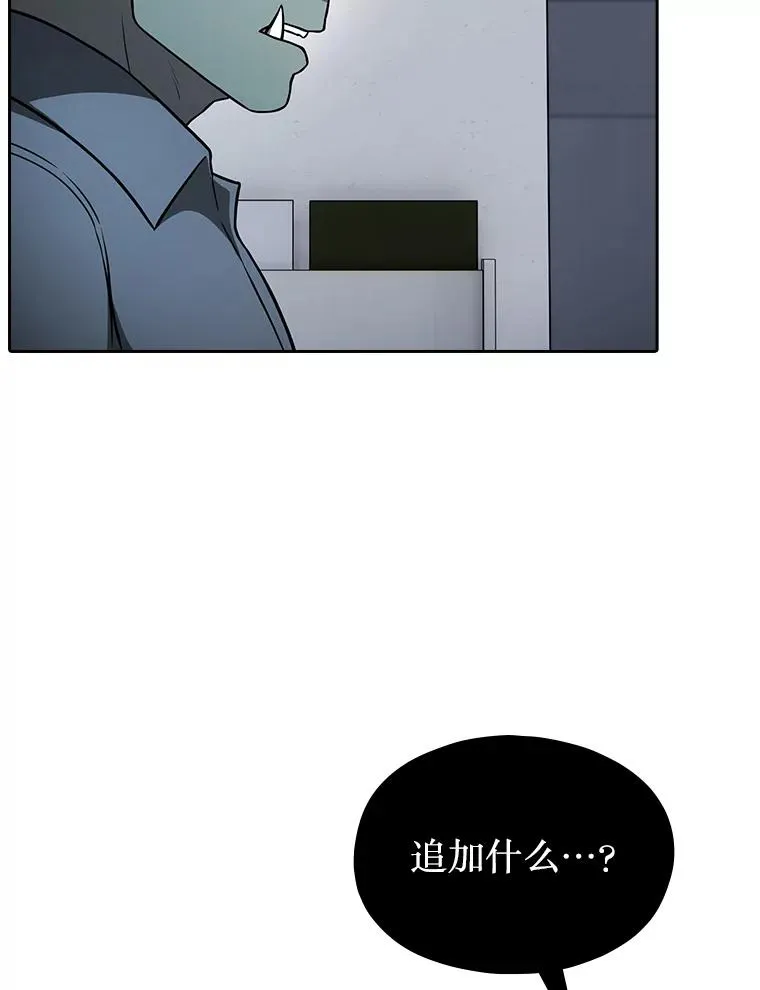 166.临时同盟11