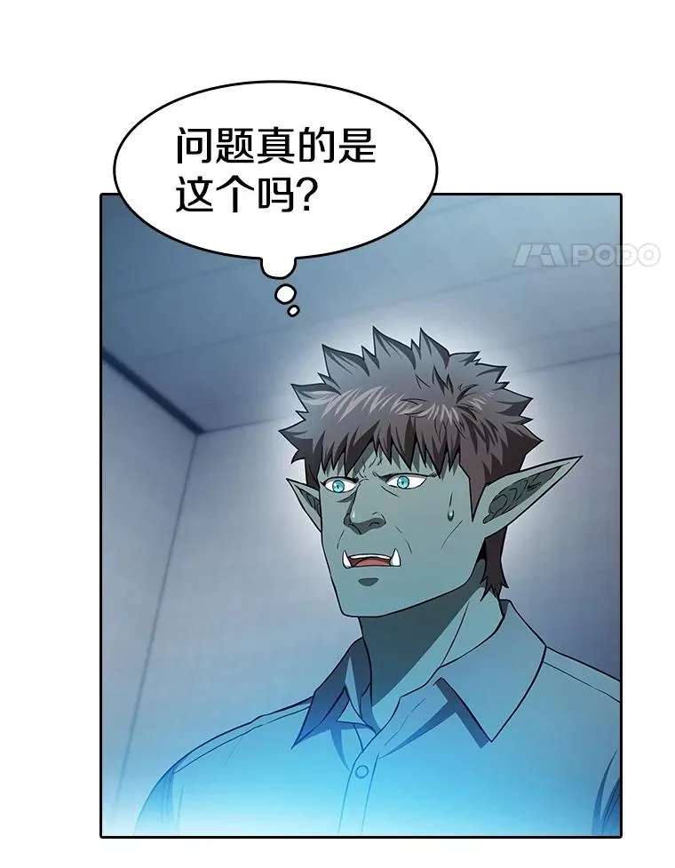 165.交易达成3