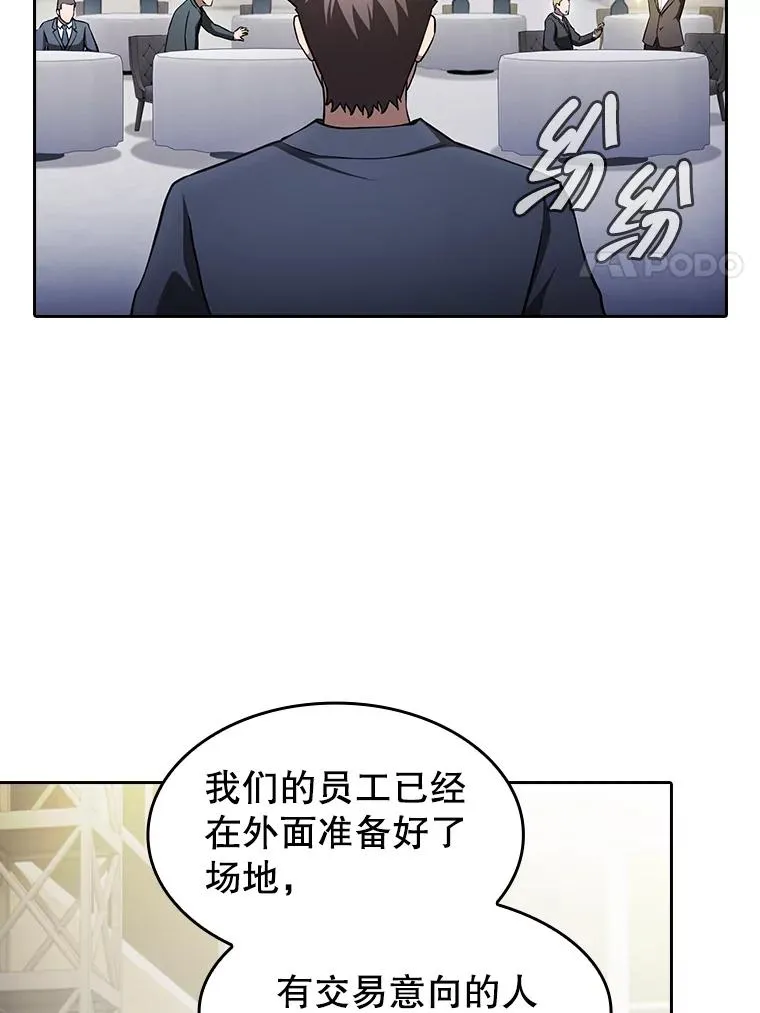 168.惊天发布85