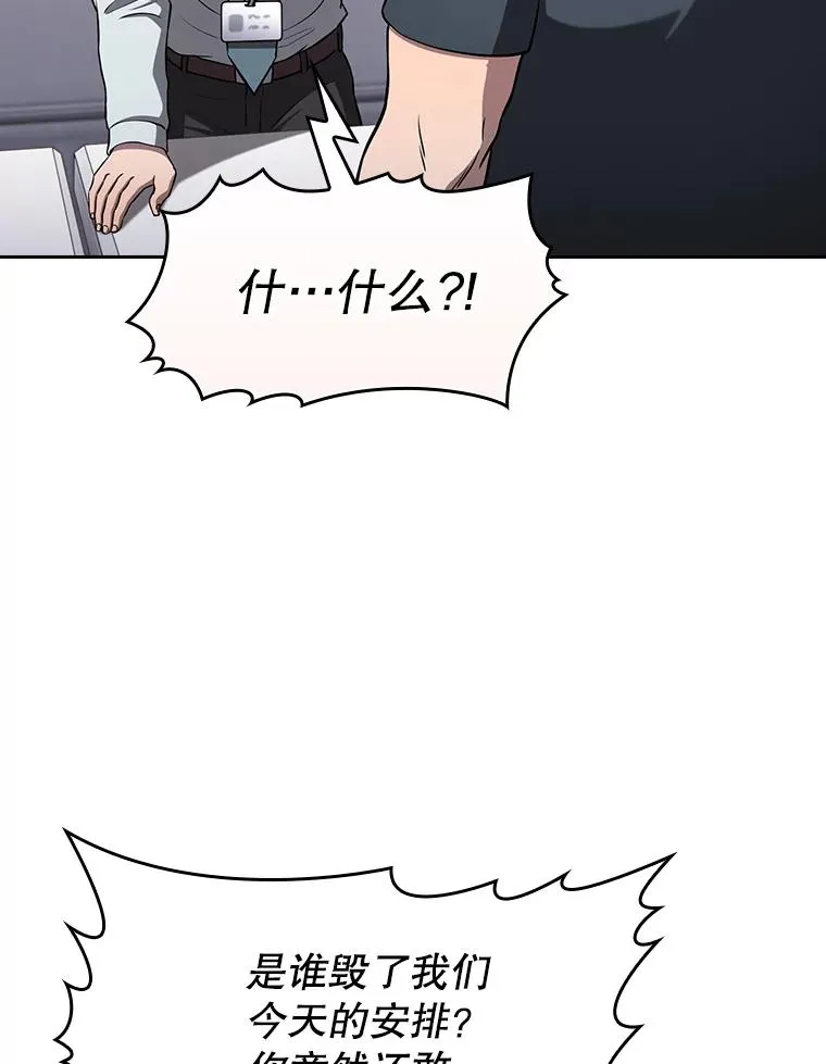 167.准备发布会58