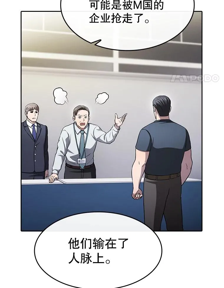 167.准备发布会47