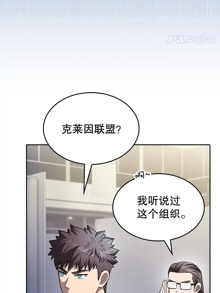 167.准备发布会70