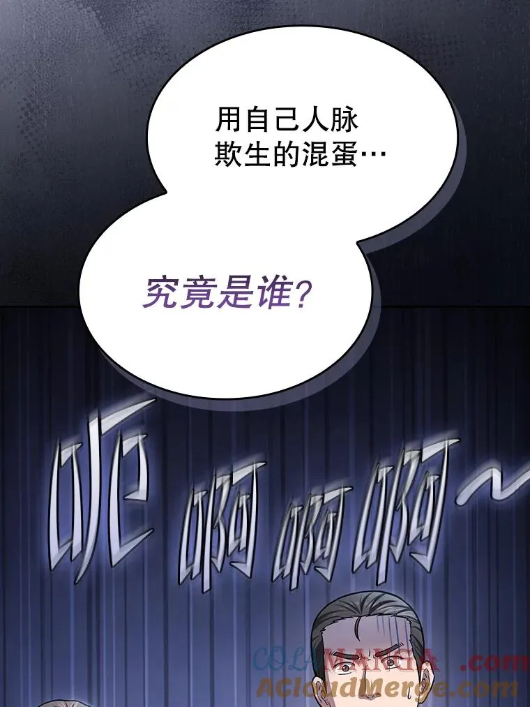 167.准备发布会68