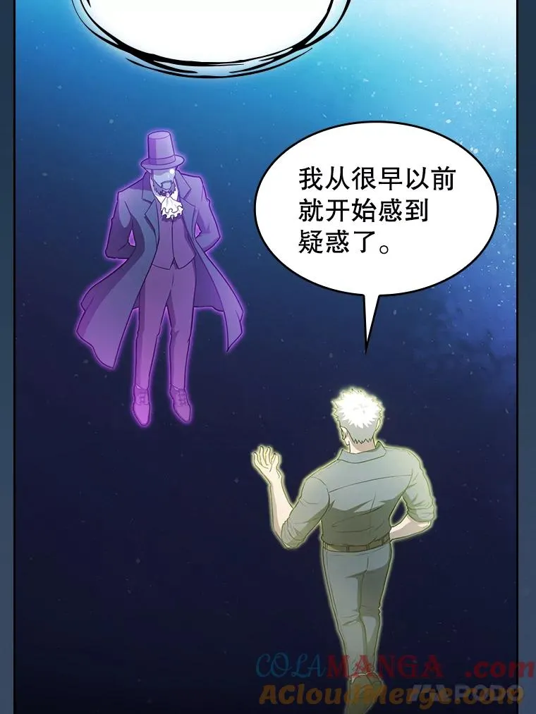 166.临时同盟64