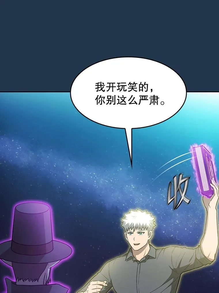 166.临时同盟91