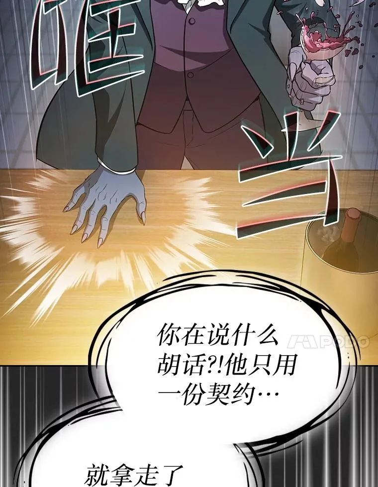 165.交易达成102