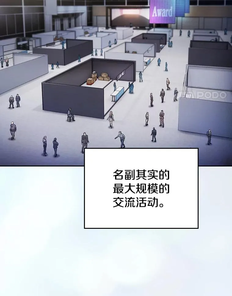 167.准备发布会3