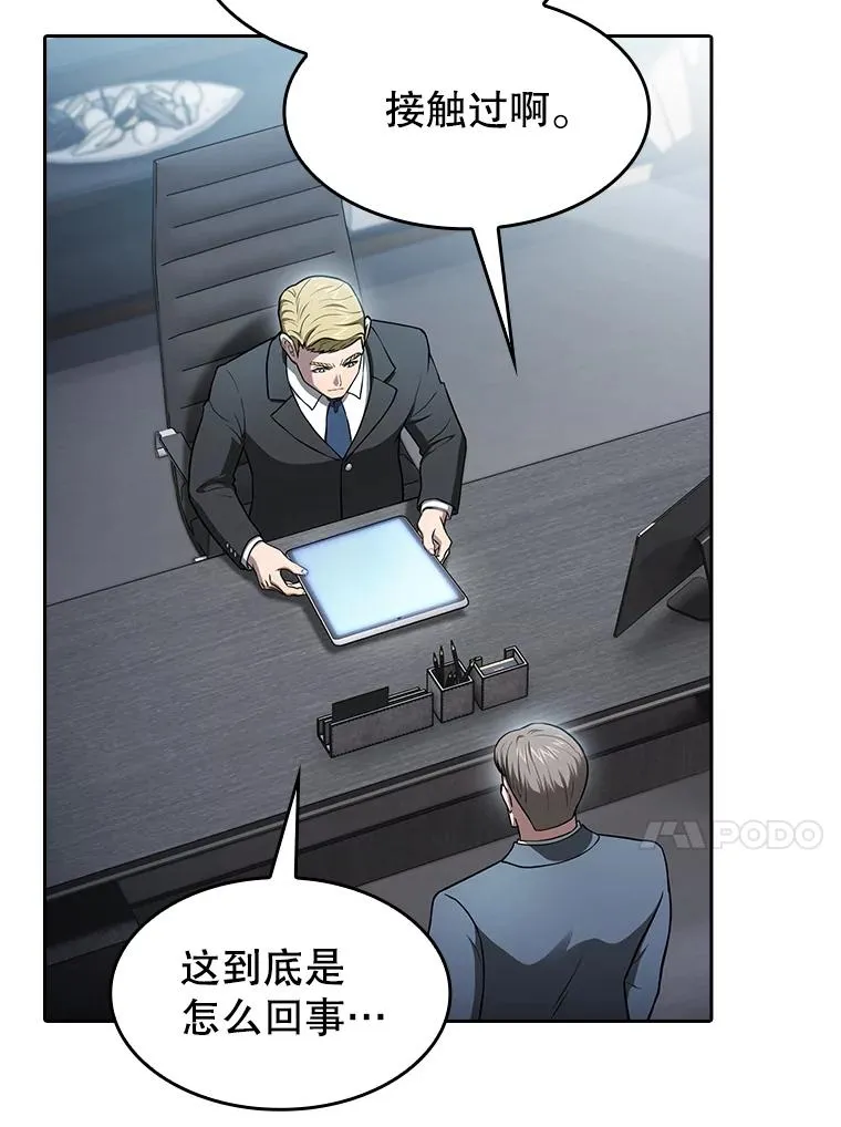 166.临时同盟118