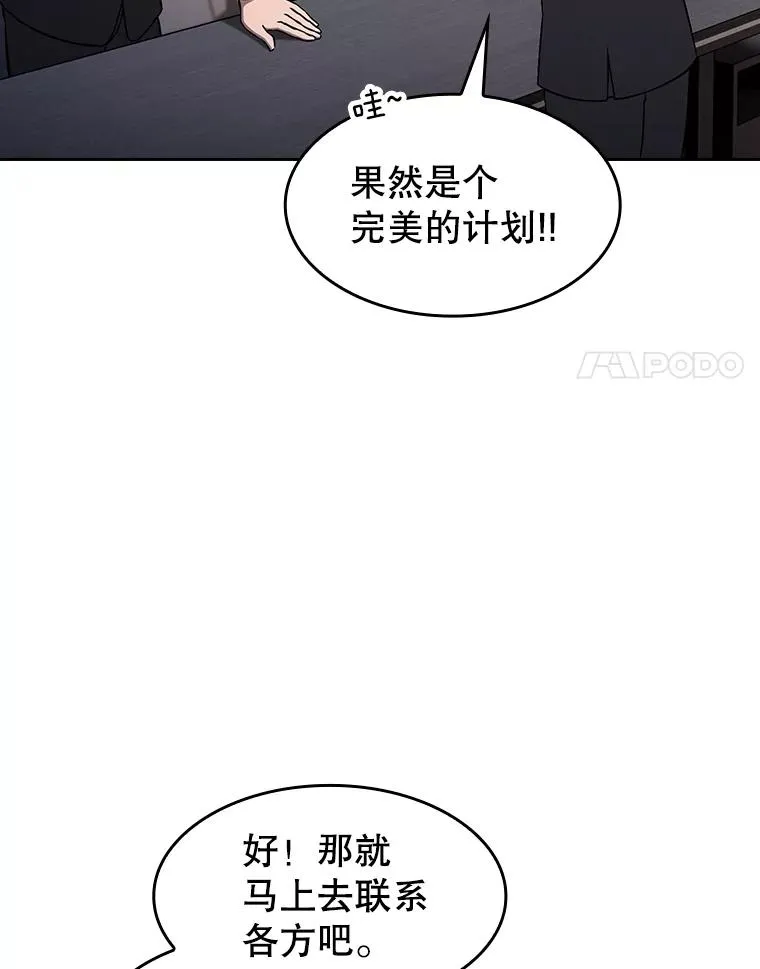 167.准备发布会13