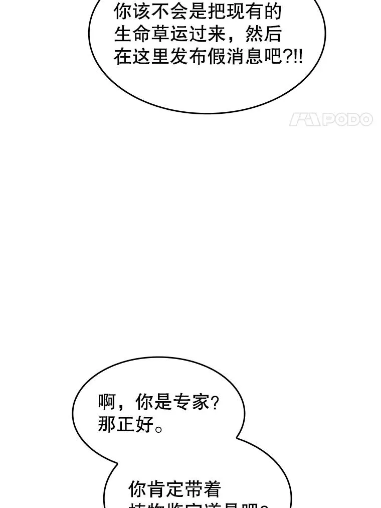 168.惊天发布69