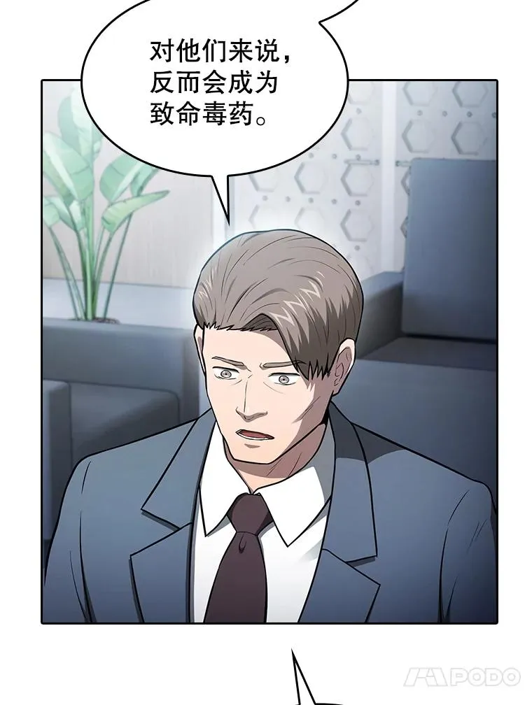 166.临时同盟121