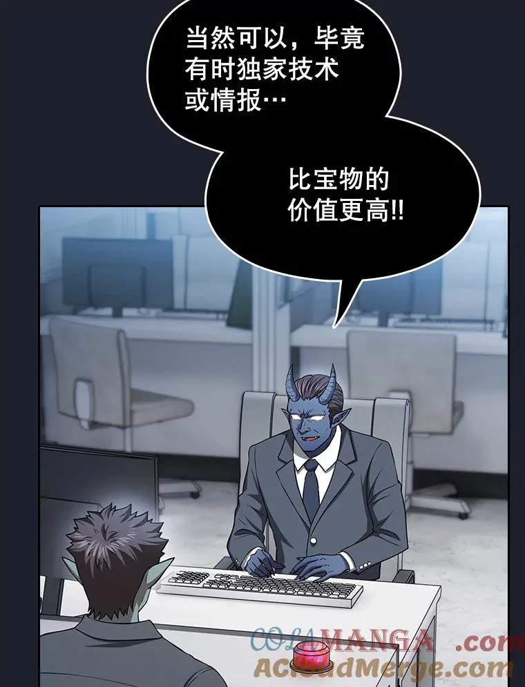 165.交易达成80