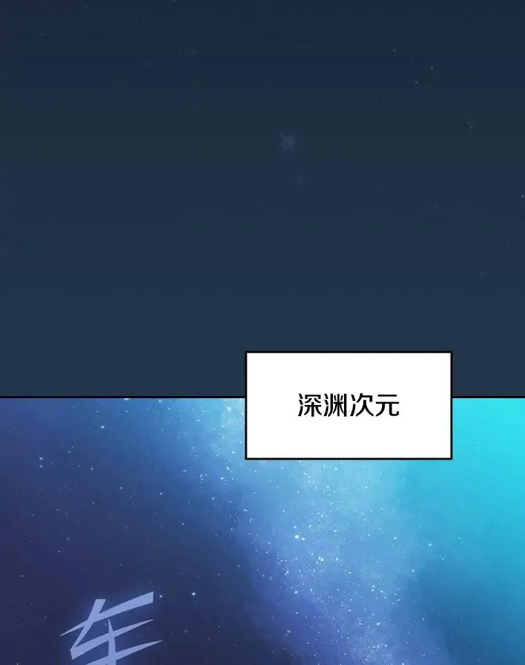 166.临时同盟43