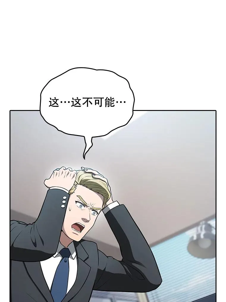 166.临时同盟113