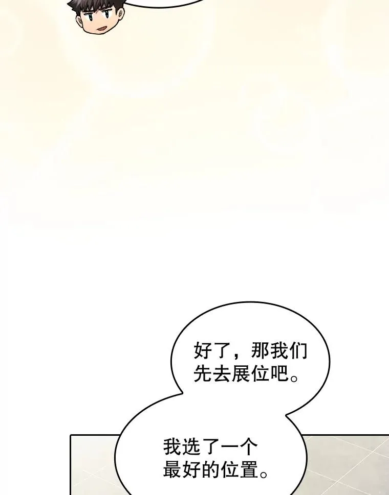 167.准备发布会38