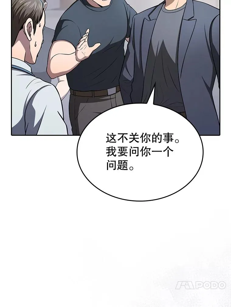 167.准备发布会66