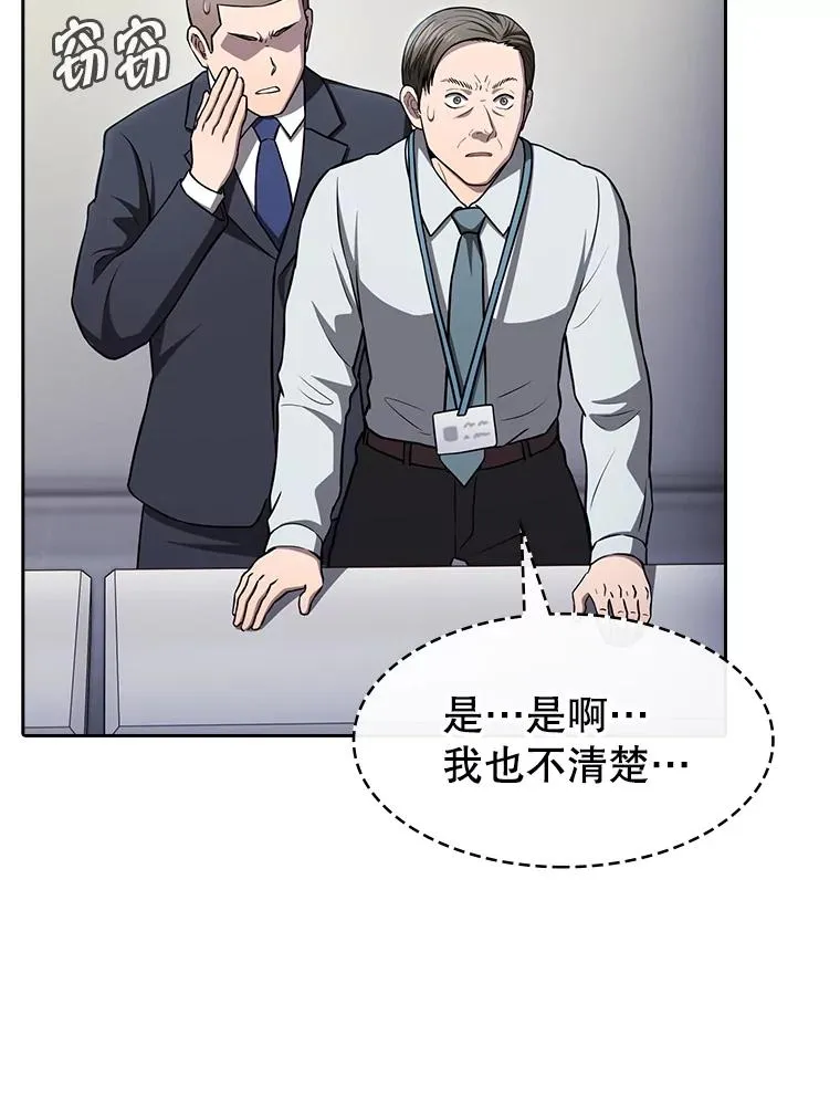 167.准备发布会78