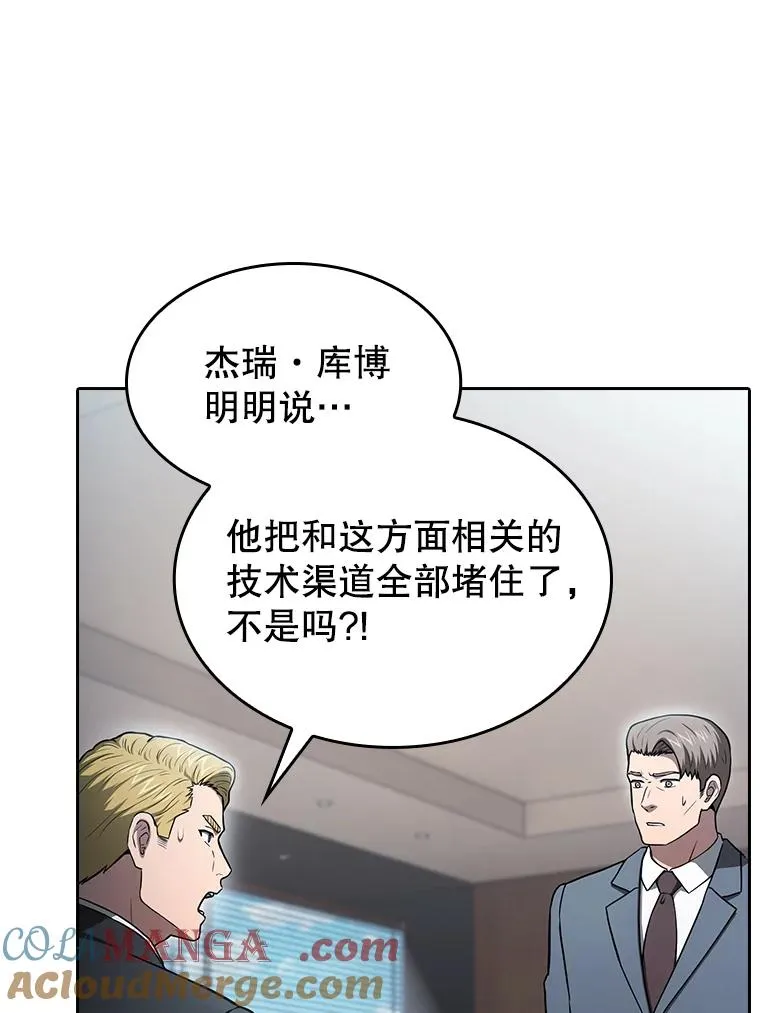 166.临时同盟116