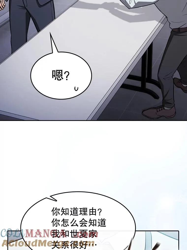 167.准备发布会84