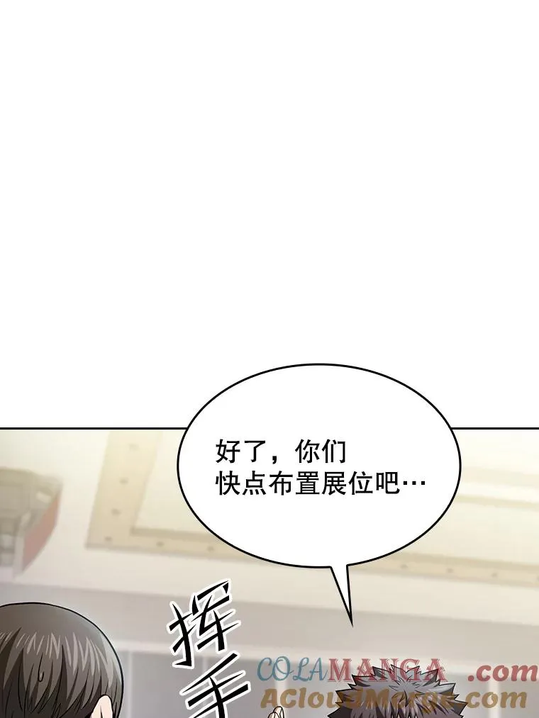 167.准备发布会80