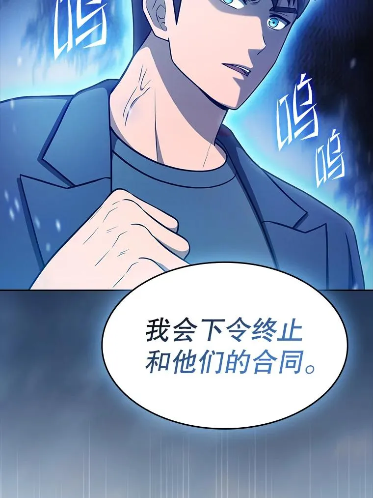 167.准备发布会74
