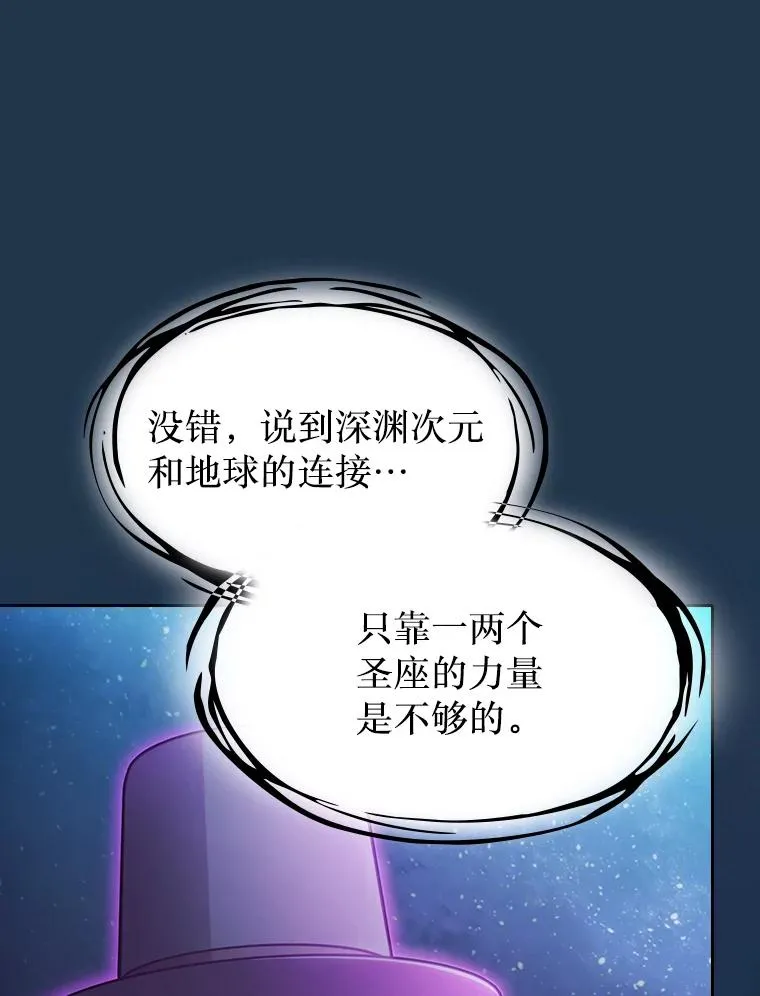 166.临时同盟74