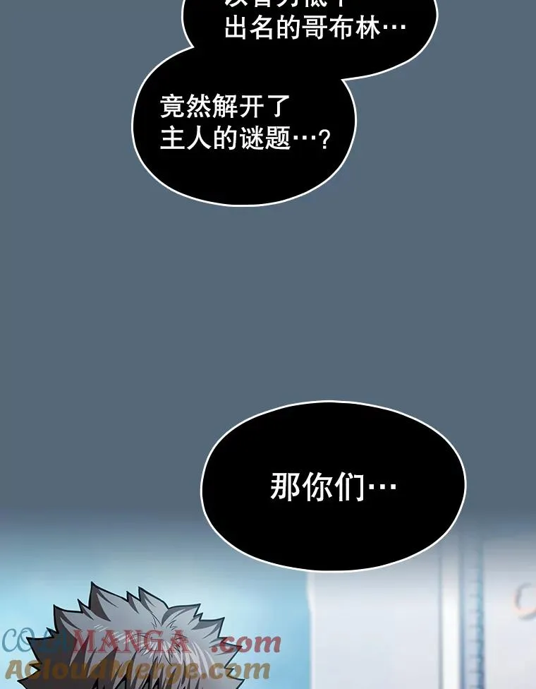 165.交易达成28